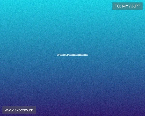 小9直播体育app下载手机版全新体验高清赛事免费看