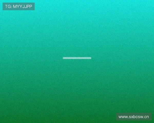 天天体育直播高清视频观看平台带来极致流畅体验